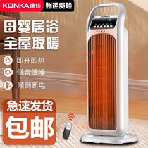 Quick heat heater bathroom bedroom electric heating artifact silent household small heater air heating Blower