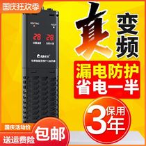 Fish tank heating rod automatic constant temperature frequency conversion power saving PTC turtle electric heater mini grass cylinder small heating rod