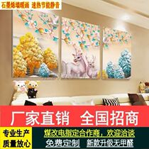 Graphene carbon crystal wall warm mural home energy saving power saving heater wall mounted radiator heating plate electric heating painting