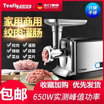 Enema machine stainless steel vertical commercial sausage irrigation machine household electric sausage machine stir vegetables and ground meat automatic Mincer