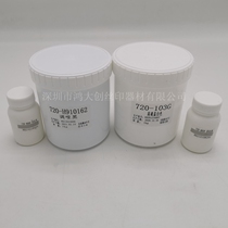 Touch screen glass ink black and white and blue and green can be paled as required for mirror silver optical oil curing agent