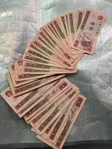 The fourth set of 4th edition RMB 1990 one yuan one yuan one yuan old coin 1 yuan 901