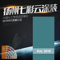 Colorful cloud RAL5018 5021 5008 high sub-flat light non-light electrostatic thermosetting powder coating plastic powder