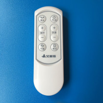 Emmett electric fan accessories S35108R S35108-1 floor fan platform fan remote control brand new original