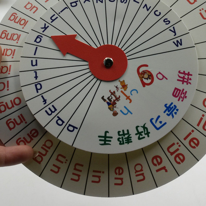 汉语拼音转盘教具一年级拼音拼读卡幼小衔接拼音字母卡片塑料