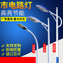 Led street lamp pole outdoor new countryside 4 5 6 8 10 12 m sub-district wide field road high pole light head highlighted