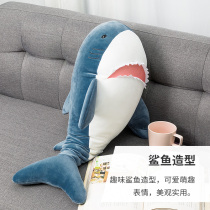 Name Genesis miniso shark male stuffed plush doll sleeping with pillow net red overfire doll gift