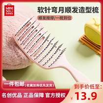 Name Genesis Miniso Soft Pin meniscus Hair Styling Comb Children Men Massage Scalp Meridians