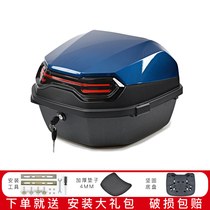 Electric Car Trunk Large Number Electric Bottle Car Tailbox Universal Set Items Electric Bike Box Motorcycle Storage Box