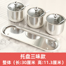 Light Extravagant Hotel Glass Seasoning Case Seasoned Bottle Chicken Essence Salt pepper Pepper Flour pepper Noodle Tank Suit Domestic Stainless Steel