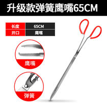 Finless eel clip eel fish clip Catch Crab Thever Slime Pliers Anti Slip Anti Slip Stainless Steel Long Fish Catcher Thicken