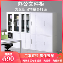 Iron office cabinet floor data Cabinet with lock steel file cabinet locker cabinet financial information voucher cabinet