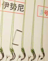 Iseini fish hook 1-11# light fishing imported weaving line Hercules horse line fishing