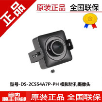 Original Hikvision 700 line ultra-wide dynamic camera DS-2CS54A7P-PH spot