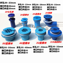 Seafood pond fish tank drainage joint fish tank sewage pipe fitting kit aquarium water change strong fish tank accessories