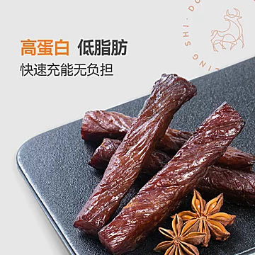 【蒙都】内蒙古正宗手撕风干牛肉干250g[25元优惠券]-寻折猪