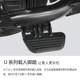 Mavericks dedicated to electric vehicles U1 / US / U + / U1b / U1c / UQi foot after foot plate footrest pedal back seat Mavericks dedicated to electric vehicles U1 / US / U + / U1b / U1c / UQi foot after foot plate footrest pedal back seat