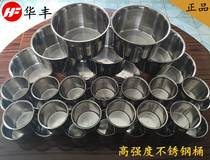  Large truck trailer warming pot shelf Special warming pot thickened stainless steel bucket Water cup bucket basin straight 10cm20cm