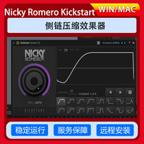 Nicky Romero Kickstart side chain compression effect device plug PC MAC remote installation service