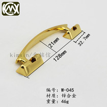 Wooden case small handle imitation ancient wooden case handle flat handle zinc alloy material imitation ancient handle matching screw W-045