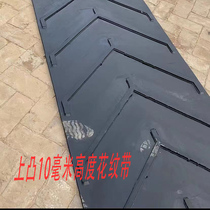 Factory direct black rubber high quality herringprint conveyor belt non-slip V-shaped convex nylon conveyor belt ring