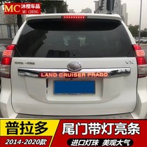 Applicable to the 14-20 Prado tail door decoration Toyota Bandao with LED light trunk decoration