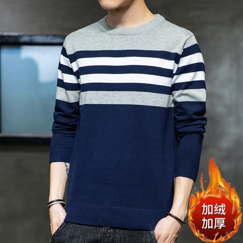 男士秋装上衣冬季韩版休闲毛衣男加绒加厚时尚保暖线衣针织打底衫