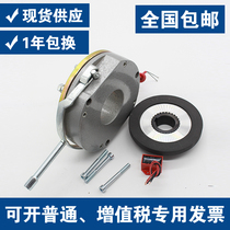 The electromagnetic brake SDZ1-30 DC99V 30N M 65W