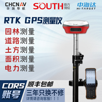 Southern Surveying and Mapping China Haida GPS Huatian RTK measuring instrument Galaxy 16T5promX6V200cors account handbook