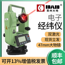 Electronic dual-laser infrared Changzhou geodetic theodolite engineering measurement full set of DE2ALMEP02 elbow mirror