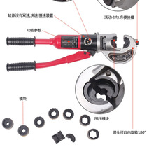 Decker hydraulic pliers YQSH-300C two-speed hydraulic pliers in stock
