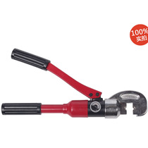 Spot Shanghai Changqing Dirk YQSH-240C two-speed hydraulic pliers officially authorized YQSH-120C