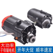 New type of double saw factory direct sale dust-free saw woodworking modified cutting multi-function precision sliding table saw motor assembly