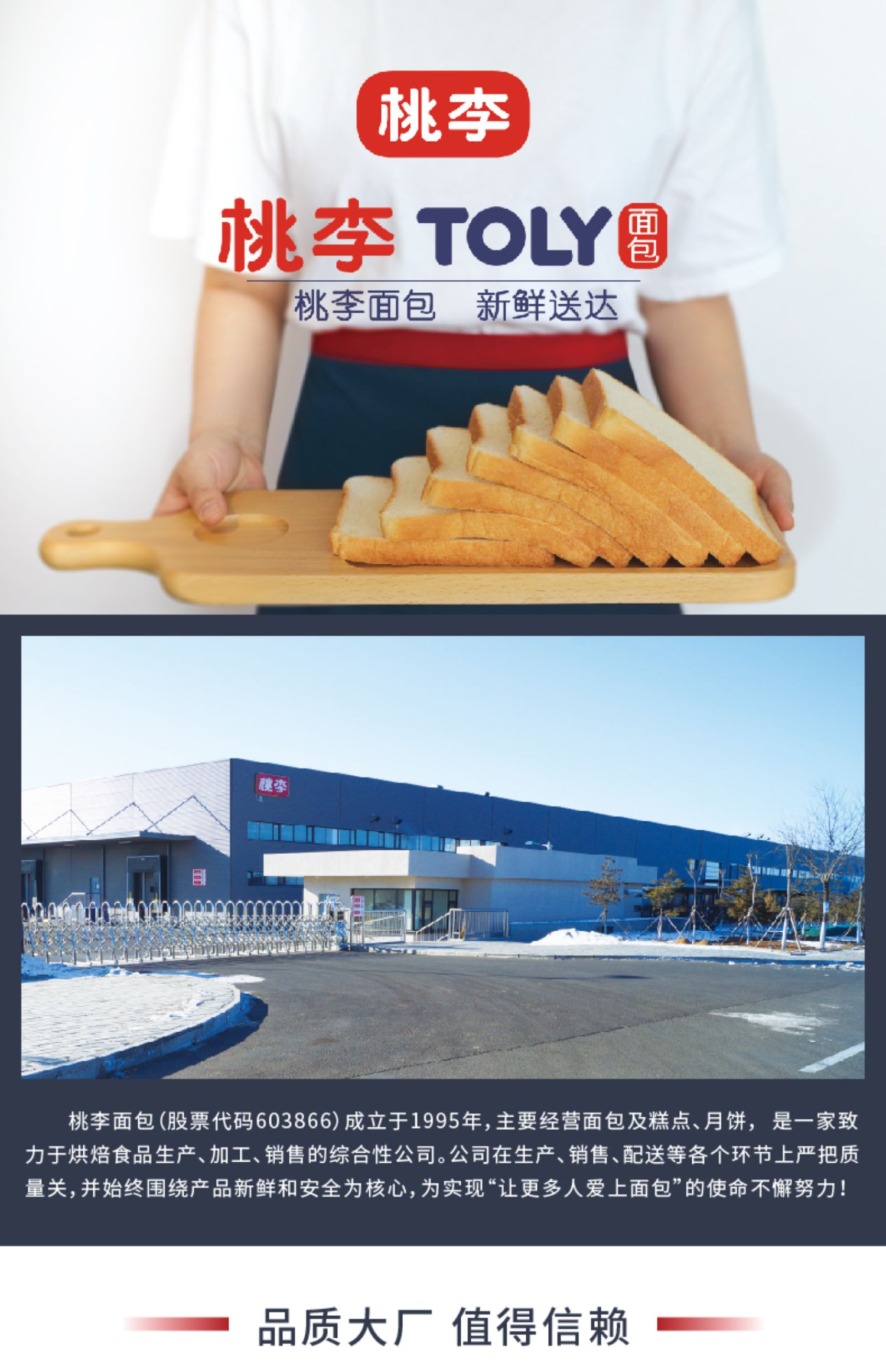 【中秋送礼】桃李心意礼月饼礼盒800g