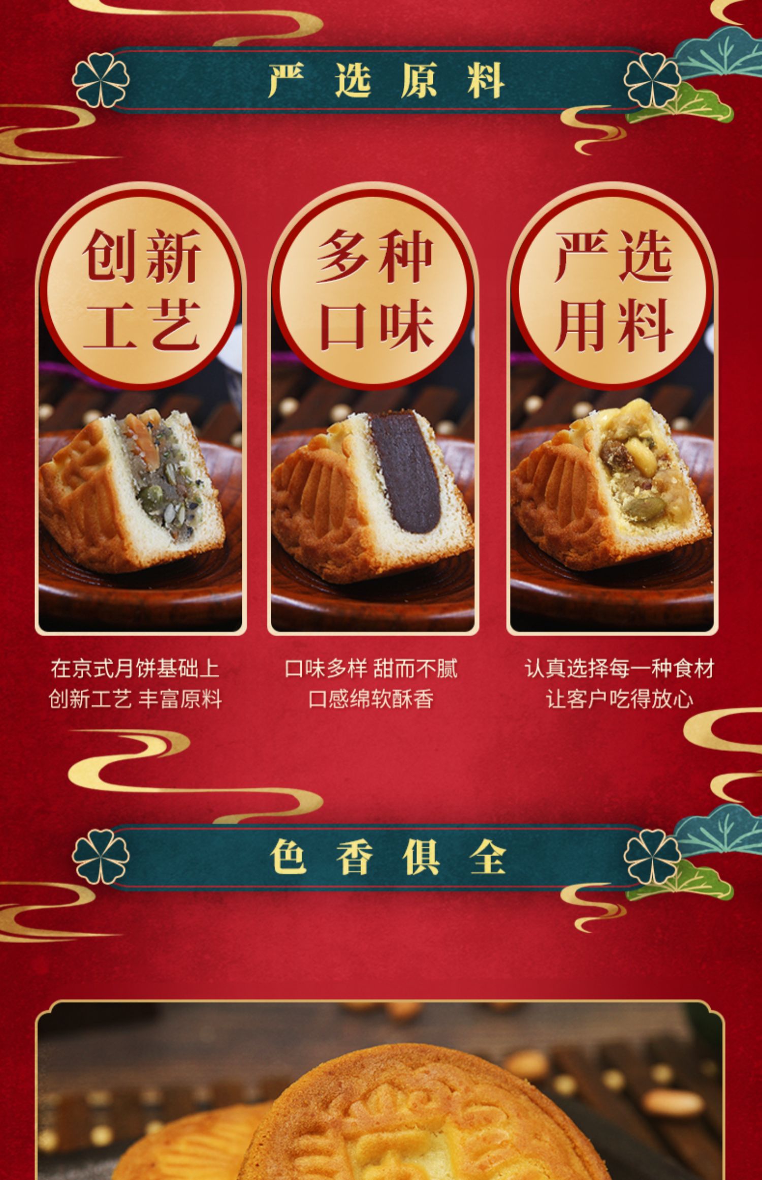 桃李京式蛋皮中秋大月饼500g