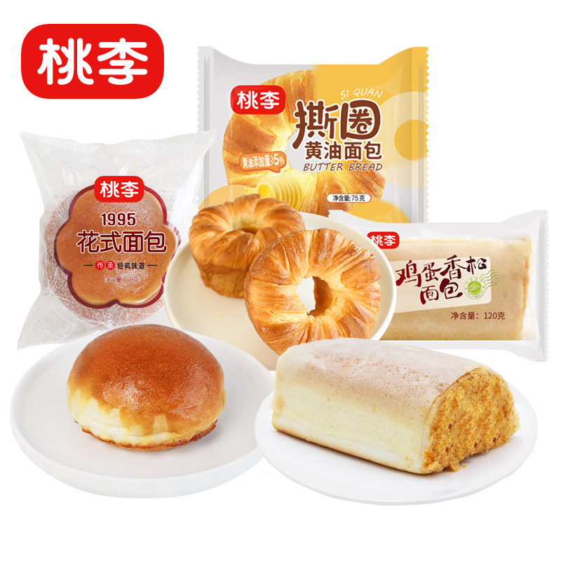 桃李面包早餐组合8袋装(热品库)