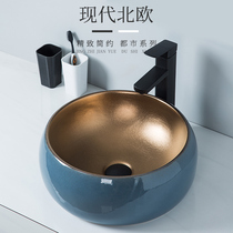 Nordic wind light luxury table basin metal glaze washbasin round art basin hotel bathroom wash basin home
