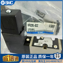 VFS2100-5FZ VFS2100-5FZ VFS2200-5FZ VFS2300-5FZ VFS2300-5FZ Assurance SMC New Original Solenoid Valve