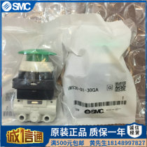 SMC original fitted mechanical valve VM130-01-00A 05A 06AS 07AS 08A 30B G R 33A 34AR