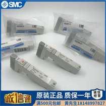 SMC brand new original fitted solenoid VQ2100-5VQ2201-51 VQ2100-5VQ2201-51 VQ2200-5 VQ2101-5 VQ2101-5 B-Q