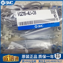 SMC original solenoid VQZ115 VQZ115 -5G1-01 -5G1-01 5L1 5LB1 5LB1 5LO1-M5 01 5LO1-M5 C4 C6-PR C6-PR