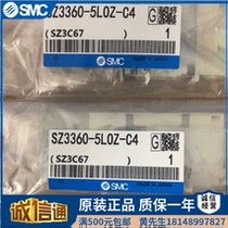 The SMC original solenoid valve SZ3160 SZ3260 SZ3360 SZ3460 K-5LOZ 5LOZD-C4 C6