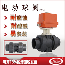 Electric UPVC ball valve acid and alkali resistance double-operated ball valve corrosion-resistant plastic PVC ball valve DN15 DN50
