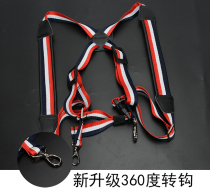 African drum shoulder strap thickened tambourine strap instrument double strap color strip comfortable children adult drum shoulder