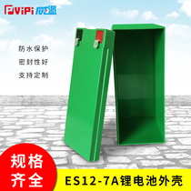 12V7AH electric sprayer lithium battery plastic housing with 18650 bracket can hold 21 18650 cells