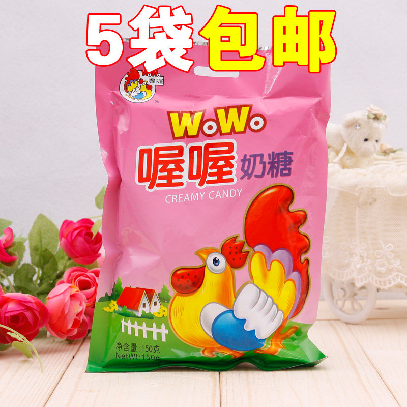 上海大公鸡喔喔奶糖150g 喜糖休闲零食糖果原味奶糖