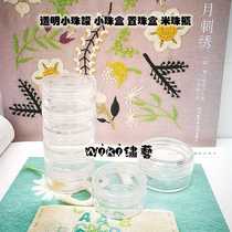 Transparent bead jar Bead box Bead box Bead box Rice bead bottle-10g 20g Five layers optional