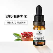 Orchid Champs pomegranate seed oil 10ml base oil moisturizing skin CO2 extraction essential oil massage skin care