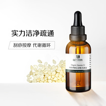 Orchid Champs Org American MRH cold-pressed virgin sesame oil 50ml base oil base oil