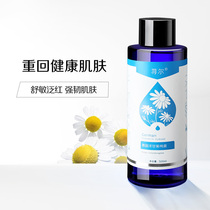 Org German chamomile pure dew 125ml moisturizing moisturizing oil control moisturizing skin care